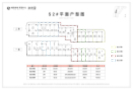 城投绿城·深蓝时光建面52.00㎡