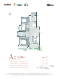 海信彩虹谷3室2厅1厨1卫建面98.00㎡