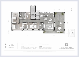 星皓·仕嘉5室2厅1厨5卫建面350.00㎡