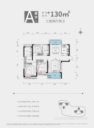 联投汉口郡五期3室2厅1厨2卫建面130.00㎡