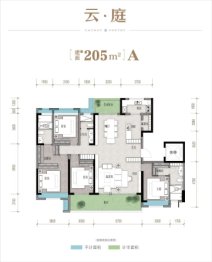 雍泉府4室2厅2厨3卫建面205.00㎡