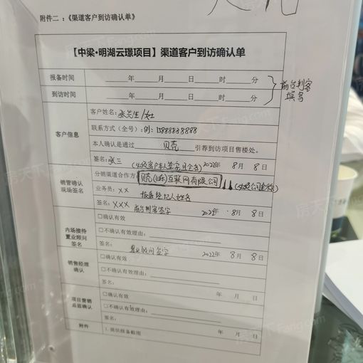 济南中梁明湖云璟4室2厅2卫南北朝向4000.00元/月出租