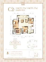 渝高星洲4室2厅1厨2卫建面158.37㎡