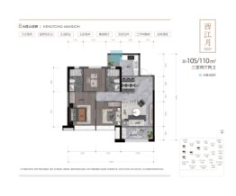 恒通·悦府3室2厅1厨2卫建面105.00㎡