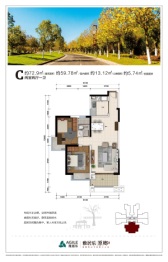 雅居乐原乡2室2厅1卫建面72.90㎡