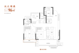 保利和光瑞府3室2厅1厨2卫建面96.00㎡