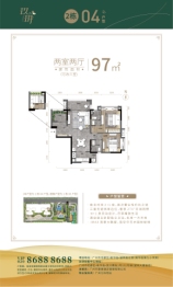 玖玥2室2厅1厨1卫建面97.00㎡