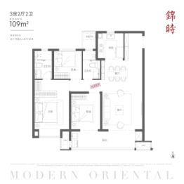 万科锦上光曜3室2厅1厨2卫建面109.00㎡