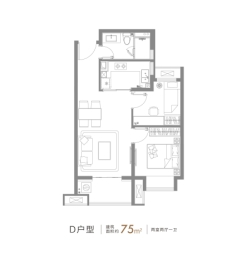 光明星城2室2厅1厨1卫建面75.00㎡