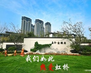嘉华金麟府4室1厅南