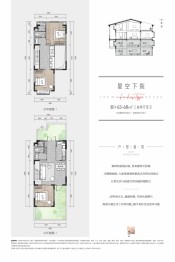 大理·那山那海3室2厅2卫建面63.00㎡