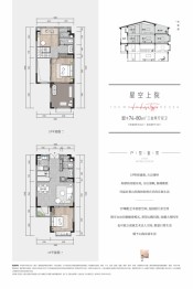 大理·那山那海3室2厅2卫建面74.00㎡