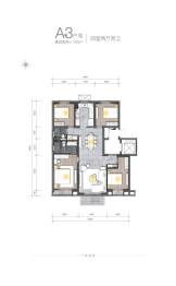 国誉·万和城4室2厅1厨2卫建面140.00㎡