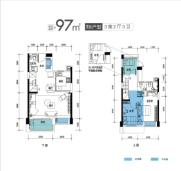 卓越旭辉江屿海3室2厅1厨3卫建面97.00㎡