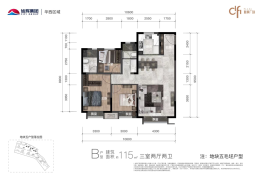 旭辉广场·紫金宫3室2厅1厨2卫建面115.00㎡