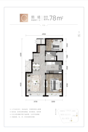 京能龙湖熙上2室2厅1厨1卫建面78.00㎡