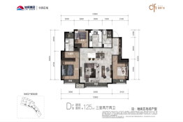 旭辉广场·紫金宫3室2厅1厨2卫建面125.00㎡