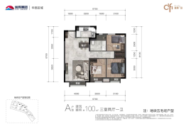 旭辉广场·紫金宫3室2厅1厨1卫建面100.00㎡