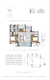 华新园·珺台3室2厅1厨2卫建面113.00㎡