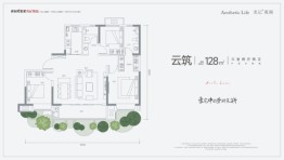 龙记·观湖3室2厅1厨2卫建面128.00㎡