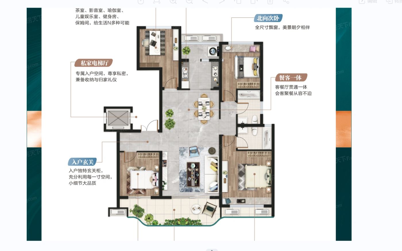 户型图2/2