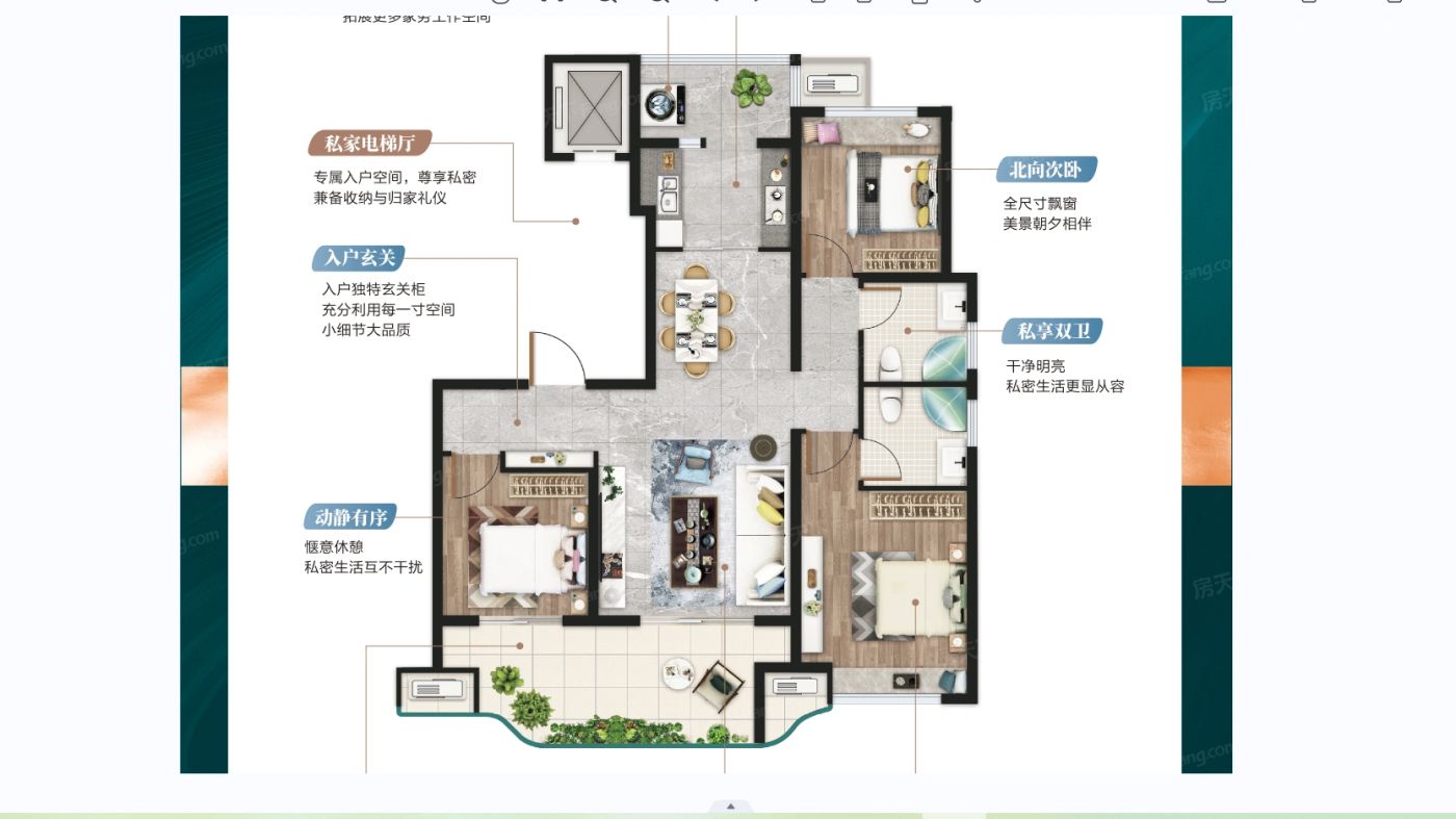 户型图2/2