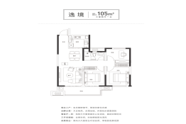 富力&皖投·大河城章3室2厅1厨1卫建面105.00㎡