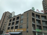 周边配套店铺