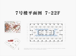 龙湖清能·天奕建面74.46㎡