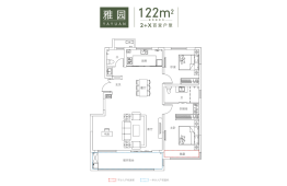 拓基鼎元府3室2厅1厨2卫建面122.00㎡