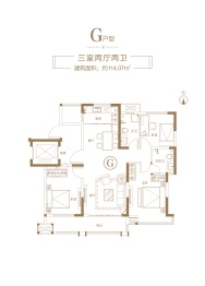 文乐山水上境3室2厅1厨2卫建面114.07㎡