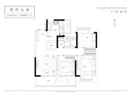 东升旭辉中心3室2厅1厨1卫建面97.00㎡