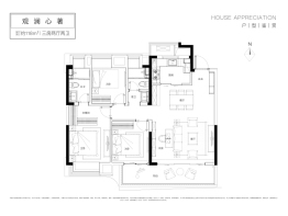 东升旭辉中心3室2厅1厨2卫建面118.00㎡