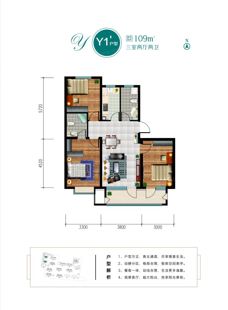 户型图2/2