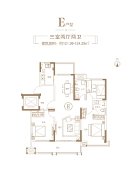 文乐山水上境3室2厅1厨2卫建面121.99㎡