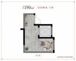 龙湖 三千云锦4室3厅1厨4卫建面190.00㎡