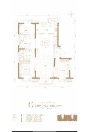 夏威夷蓝湾3室2厅1厨2卫建面135.00㎡