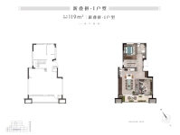 119平新叠拼I户型