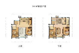 首开·国风琅樾5室3厅1厨3卫建面241.00㎡