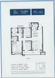 阜丰观澜郡3室2厅1厨2卫建面129.00㎡