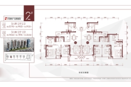 时代誉峰3室2厅1厨2卫建面144.65㎡