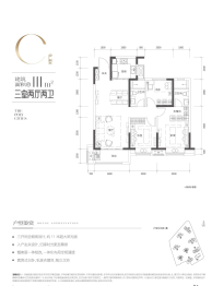 保利城七期|云廷3室2厅1厨2卫建面111.00㎡