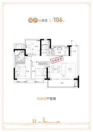 创霖·锦程澜湾3室2厅1厨2卫建面106.00㎡