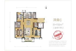 万科里程之光3室2厅1厨2卫建面110.00㎡