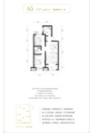 华远·海蓝和光2室2厅1厨1卫建面87.00㎡