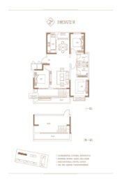 中易·君悦里3室2厅1厨2卫建面118.00㎡