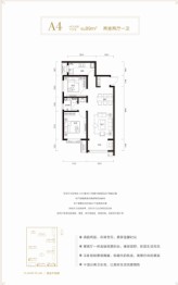 华远·海蓝和光2室2厅1厨1卫建面89.00㎡