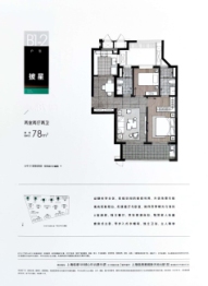 雅戈尔·星海云境2室2厅1厨2卫建面78.00㎡