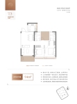 3栋T3建面约94平户型