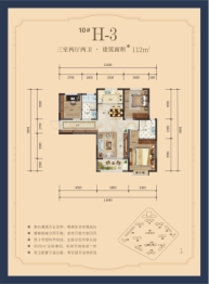 山水观园3室2厅1厨2卫建面112.00㎡